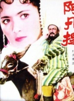 我和农村岳m愉情