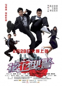 我们的爱泰剧